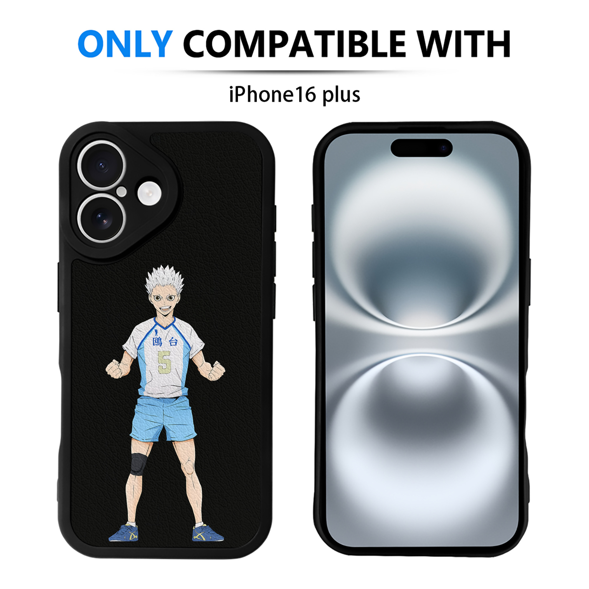 （画像用） ハイキュー!! Haikyu!! 【iPhone 16シリーズ対応】シリコンスマホケース（レザー調） 材質：シリコン